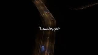 خذني بحضنك...!🫂