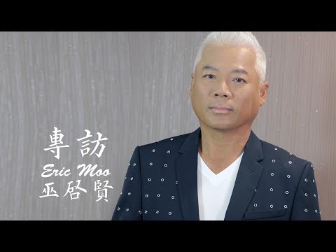 巫启贤 - Almond Magazine 后台访问（《爱的太傻》亚洲巡回演唱会 - 槟城站）