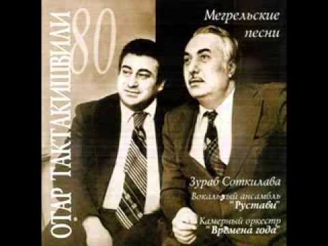 ზურაბ სოტკილავა  -  ართი ვარდი