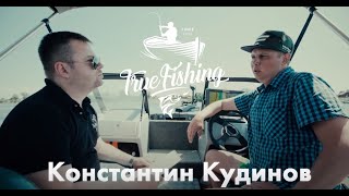 &quot;Интервью с PALовцем&quot; : Константин Кудинов.