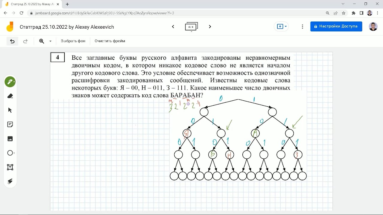 Егэ апрель 2023