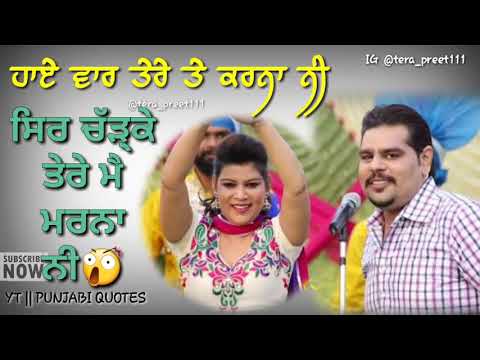 choga-chamkile-da-|-🔞18+-whatsapp-status-download-👇-whatsapp-status-punjabi-💖