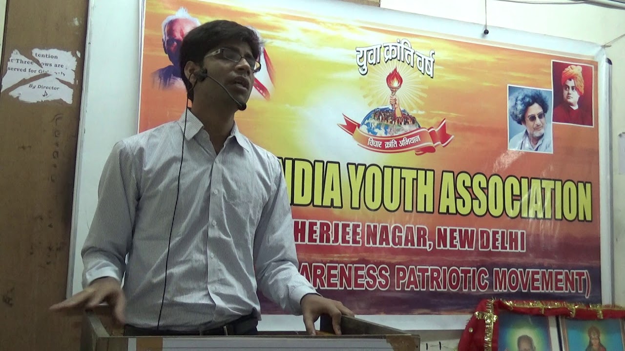 Need of present era