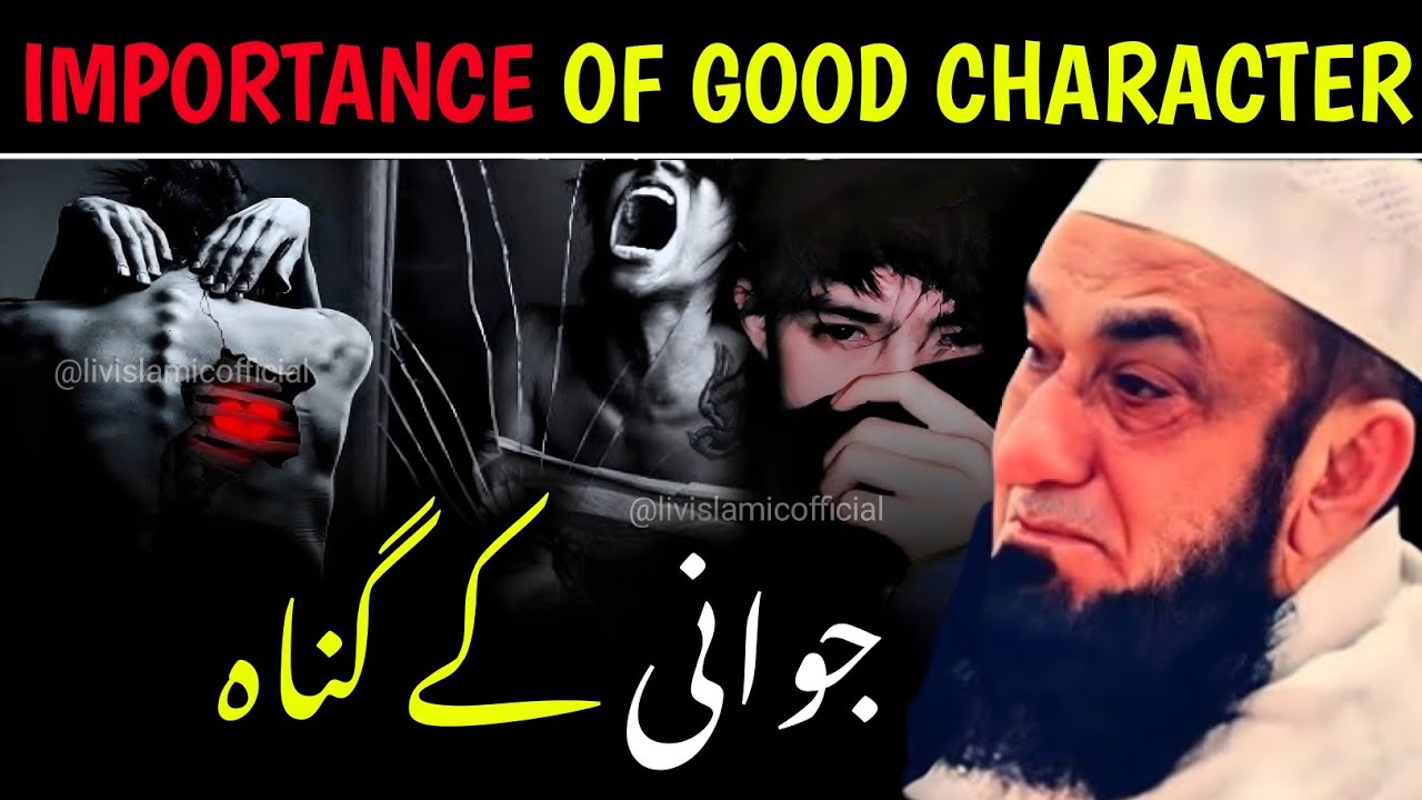 Jawani Ke Gunnah Aur Allah Se Tauba | Emotional bayan | Maulana Tariq Jameel Bayan