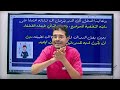 معادلة كلية التجارة  معادلة معاهد تجارية  ادارة عربي  ياسر صابر  الفصل الثاني2025  العاصمة