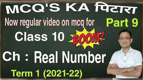 Class 10 Maths Chapter 1 Real Number Mcq / Real Number Class 10 Mcq Solution