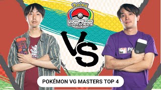 MAO HARADA vs SHOHEI KIMURA - Pokémon VGC Masters Top 4 | Pokémon Worlds 2023