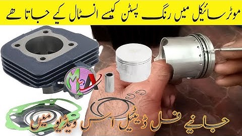 How to Install Rings And Piston honda cd70 Motorcycle with full detail🌿Ring Piston Installation