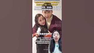 Esther Yu faces scandal from bullying to family corruption #actresss #虞书欣 #estheryu