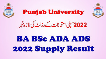 PU BA BSc ADA ADS 2022 Supply Result Update | UTV Education 2.0