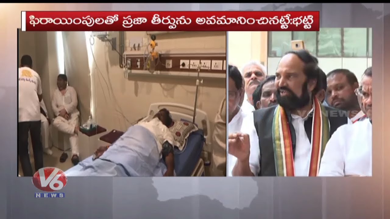 TPPC Chief Uttam Kumar Reddy Fires On Speaker Pocharam Decision On CLP Merge | V6 News