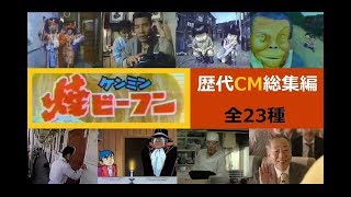 テレビ 好きなcm 嫌いなcm 2ch コピペ情報局