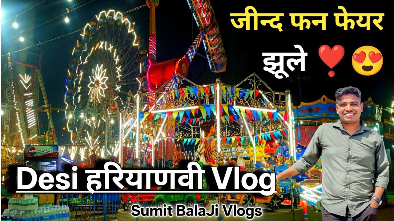 Jind Fun Fair Mela 2025  || Heart Of Haryana || Desi Haryanvi Vlog
