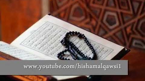 سورة قريش - وليد النائحي