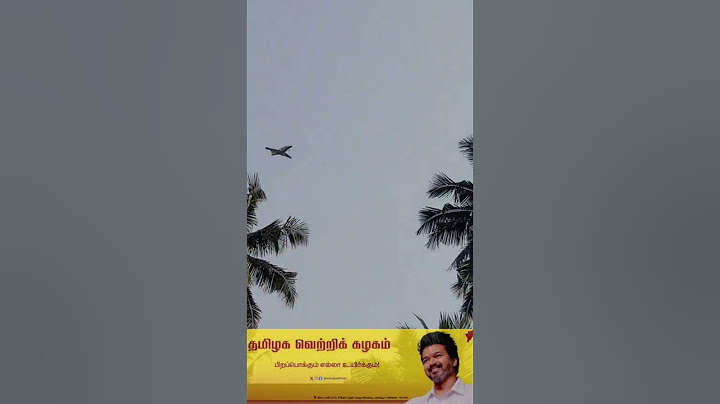 ##என் நெஞ்சில் குடியிருக்கும் ## கேரளா தலைவர் விஜய்