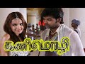 New Tamil Full Movie Latest Tamil Movie New Releases New ...