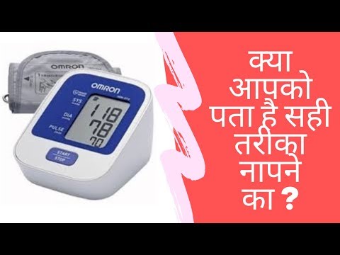 best-blood-pressure-machine-|-omron-hem-7124-automatic-blood-pressure-monitor-|-unboxing-&-review