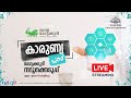 Kerala lottery official live  karunya plus  kn518  18042024