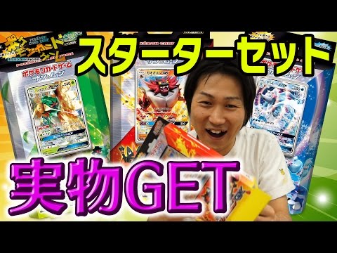 ポケモンカード GXセット 9枚 TCG](BOX未開封)ポケモンカードゲーム サン&ムーン ハイクラス