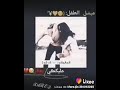 متل الطفل عليك بغار 
