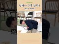 저소음 세라믹 식탁 이렇게 확인하세요 Shorts 인테리어 가구 라이브 저소음 세라믹 식탁 이렇게 확인하세요 Shorts 인테리어 가구 라이브
