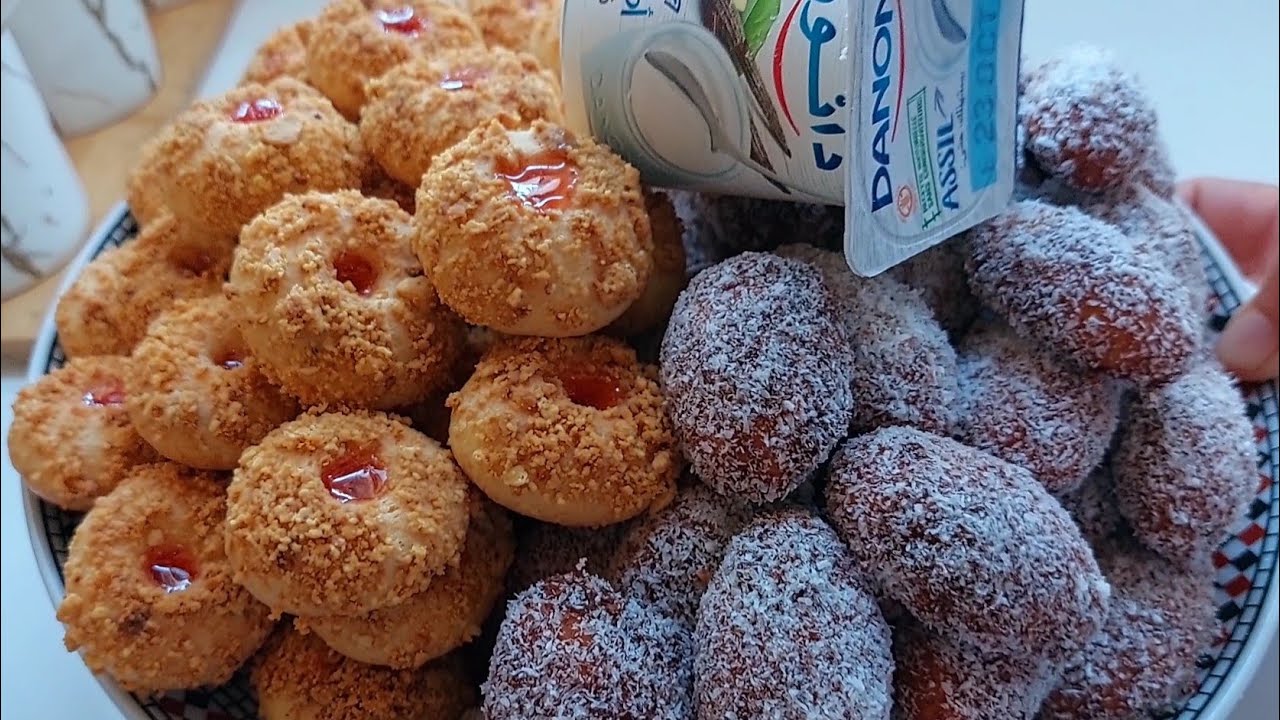 حلوة دانون لدارت ضجة بدون زبدة شكلين بعجين واحد بكمية كتيرة أكتر من 140حبة