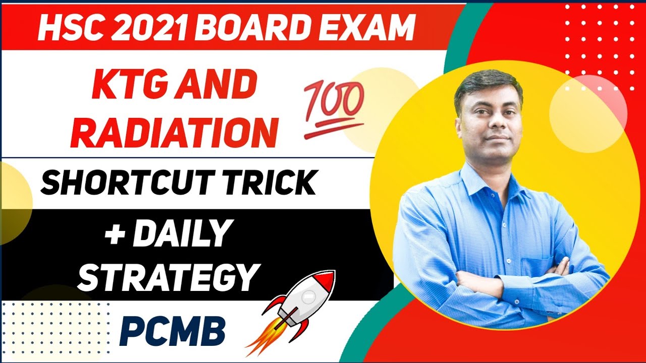 KTG & Radiation Trick / Daily Strategy For Hsc Board Exam 2021/ Study Plan PCMB