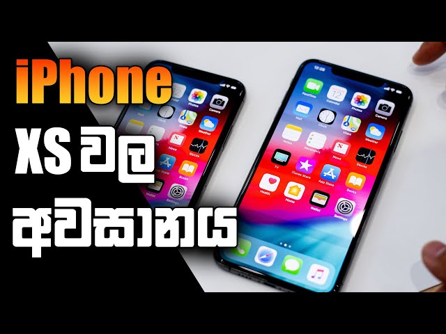 iPhone XS | XS Max වල අවසානයද? class=