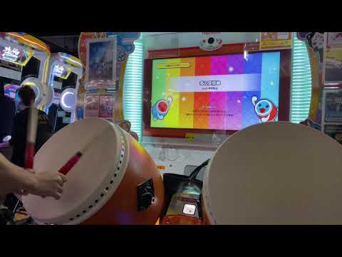 太鼓の達人 ニジイロver 零の交響曲(裏) 全良