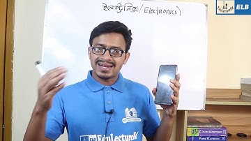 HSC Physics 2nd Paper || Semiconductor & Electronics || ইলেকট্রনিক্স |Band Theory | ব্যান্ড তত্ত্ব