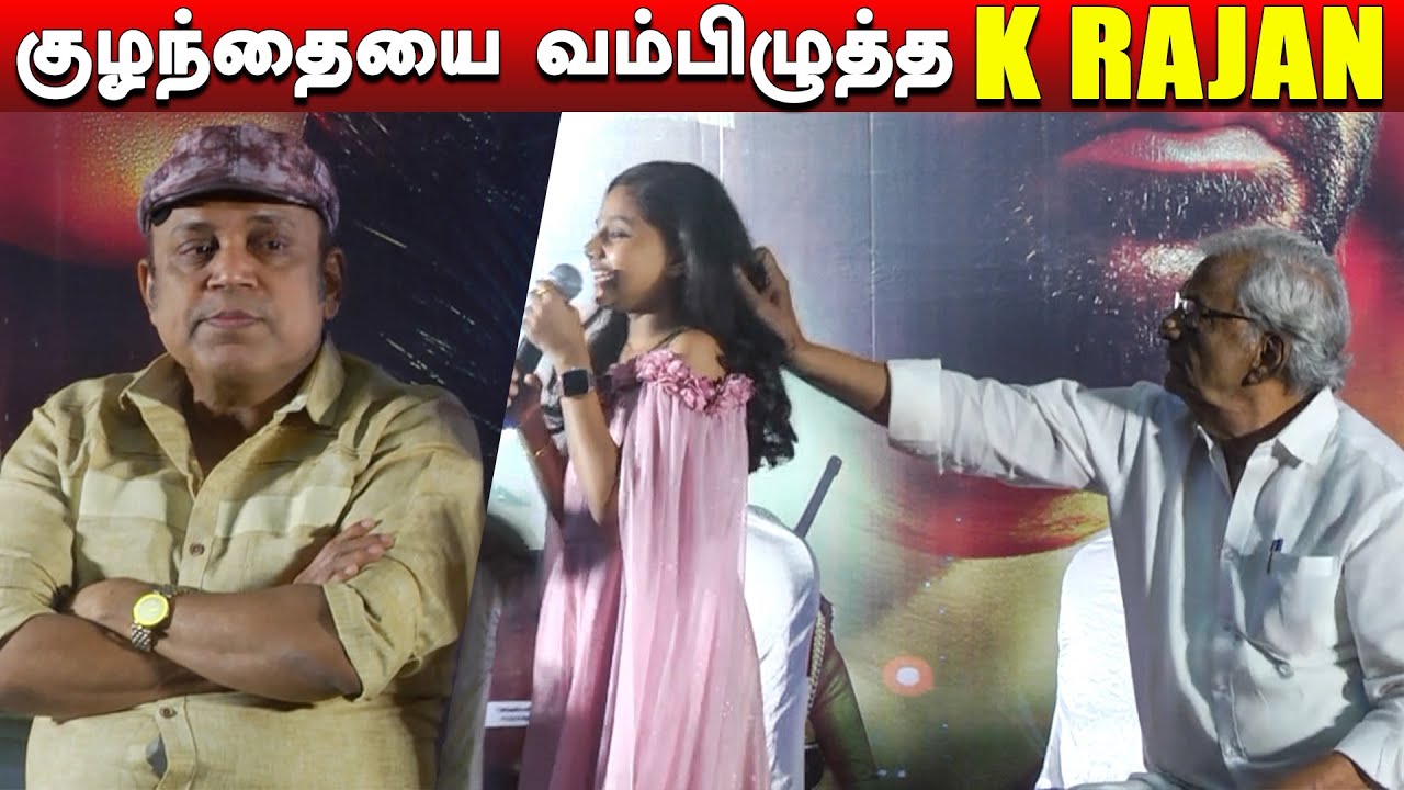 💔Hansika Emotional Speech About Simbu | Maha Press Meet | Hansika | STR | Srikanth