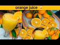 اورنج جوس ریسپی Orange Juice Recipe 