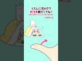 【手描きアニメ】THUMB DANCE CHALLENGE! ✨👍#shorts #ThumbChallenge #animation