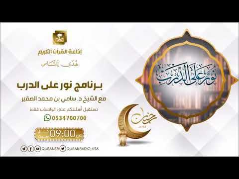 ما حكم التصوير الفوتوغرافي سامي الصقير