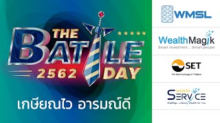 Opening VDO (The Battle Day 2019)