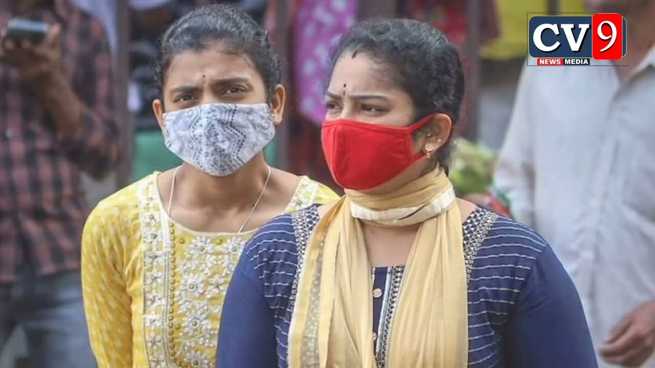 దేశంలో విస్తరిస్తున్న కరోనా కొత్త వేరియంట్ || CV9 News