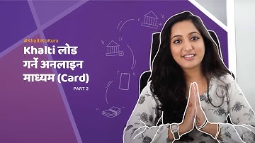 Khalti ko Kura - How to load funds to Khalti from VISA Card, Master Card and SCT Card?