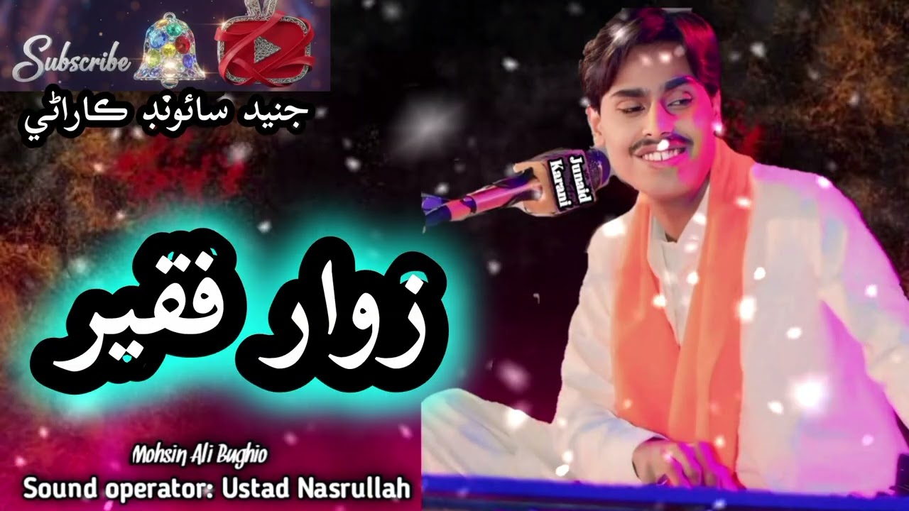 New superhit mehfil.  song 2026 asnger |Zawar Faqeer| classical music best quality