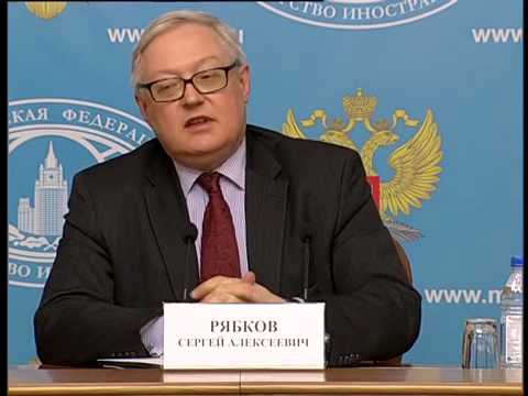 Брифинг замминистра С.А.Рябкова