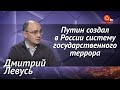 Отравление Навального: Спецслужбы России деградировали. Навальный - единственная оппозиция Путину