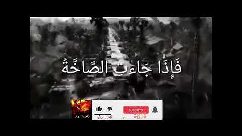 تلاوه خاشعه #الشيخ ياسر الدوسري 💛بتلاوة #تلاوات_مؤثرة 💔