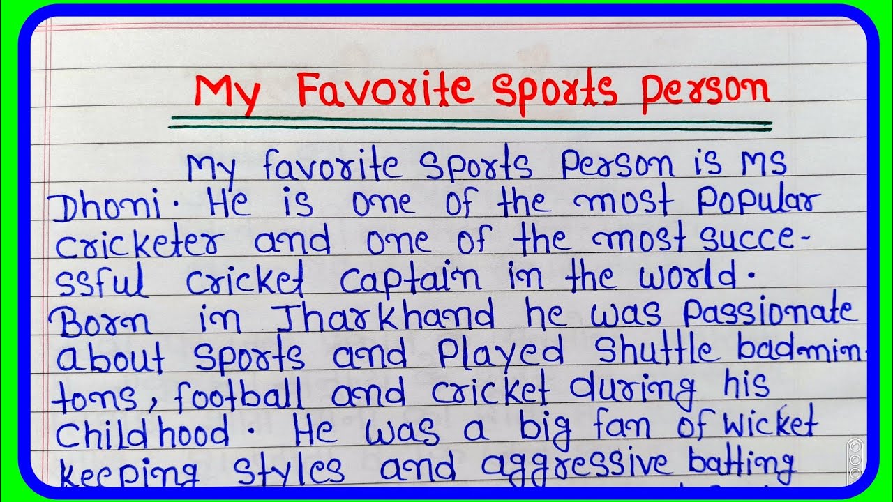 my favorite sports personality essay