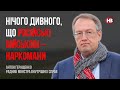 Нічого дивного, що російські військові – наркомани – Антон Геращенко