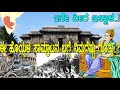 2nd veera ballala how much do you know about this hoysala emperor best emperor of south india