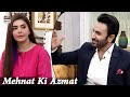 Watch Hammad Shoaib Showbiz Main Kaise Aaye? Online In Hd