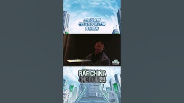 Thumbnail of 《我只在乎你2.0》金曲再现  #说唱 #hiphop
