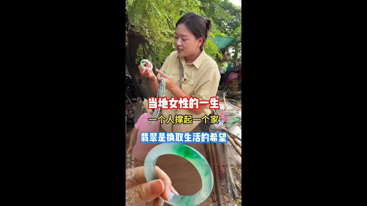 缅甸女性的一生，一个人撑起一个家，翡翠只是换取生活的一个物资