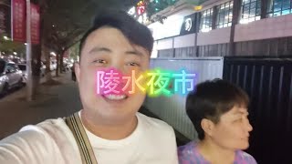 夜市#夜市里的烟火气 #现场实拍 #在最热闹夜市感受烟火吧