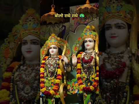 राधे राधे 🦚♥️ | Iskon Temple | Radhe Krishna #shorts #trndingshorts #iskcon
