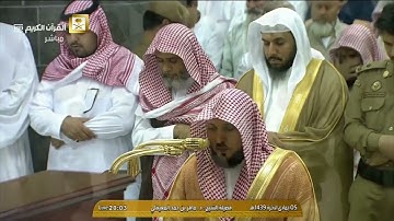 تلاوة حزينة جدا تأسر القلب للشيخ د. ماهر المعيقلي من صلاة العشاء 5 جمادى الآخر 1439هـ